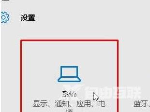 Win10打开方式和文件失联怎么恢复？