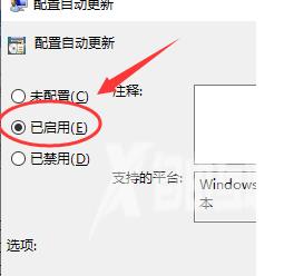 Win10键盘无限自动输入怎么回事？Win10键盘无限自动输入解决方法