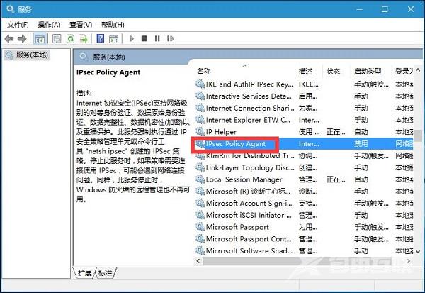 Win10系统PIN码登录无法正常使用的解决办法