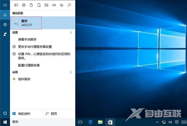 Win10系统PIN码登录无法正常使用的解决办法
