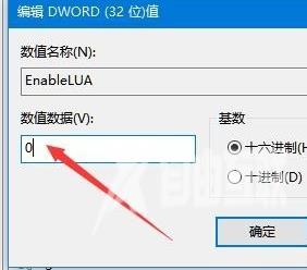 win10电脑鼠标可以移动但是点击不了怎么解决？