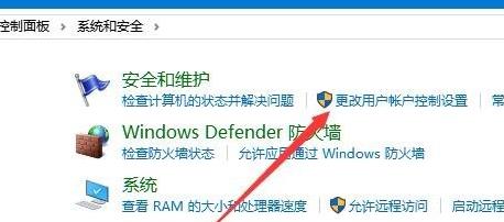 win10电脑鼠标可以移动但是点击不了怎么解决？