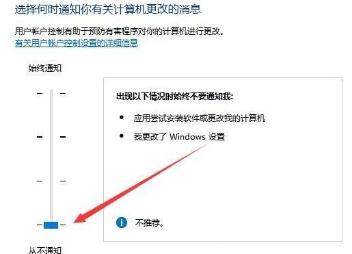 win10电脑鼠标可以移动但是点击不了怎么解决？