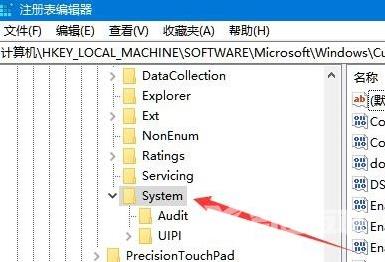 win10电脑鼠标可以移动但是点击不了怎么解决？