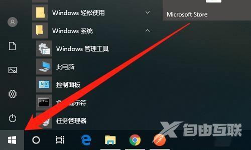 win10怎么设置锁屏幻灯片？win10锁屏动画怎么设置方法