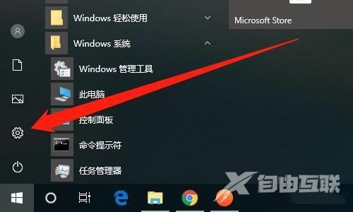 win10怎么设置锁屏幻灯片？win10锁屏动画怎么设置方法