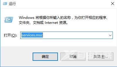 Win10系统应用商店登录界面无法弹出怎么解决？