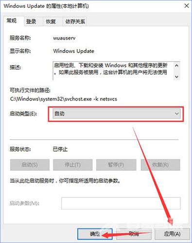 Win10系统应用商店登录界面无法弹出怎么解决？