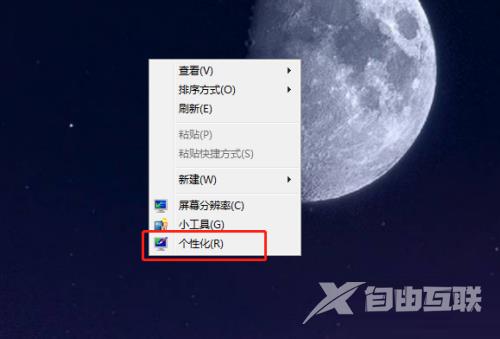 Win10任务栏开始图标不见了怎么办？恢复方法