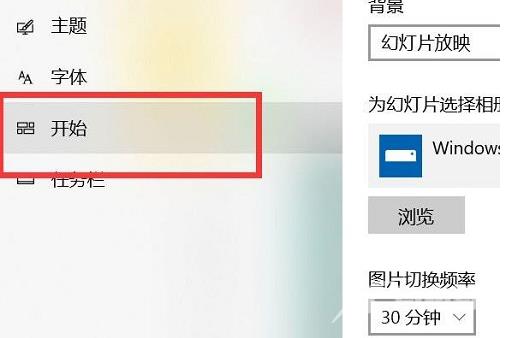 Win10开始菜单不见了怎么办？Win10开始菜单不见了的解决方法