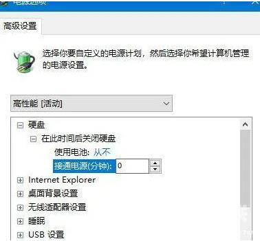 Win10系统如何设置休眠后下载软件？Win10设置休眠后下载软件