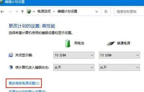 Win10系统如何设置休眠后下载软件？Win10设置休眠后下载软件