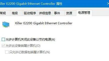 Win10系统如何设置休眠后下载软件？Win10设置休眠后下载软件