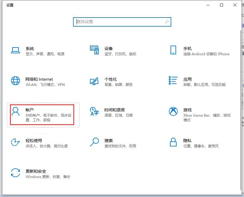 Win10如何设置人脸识别功能？Win10开启人脸识别方法