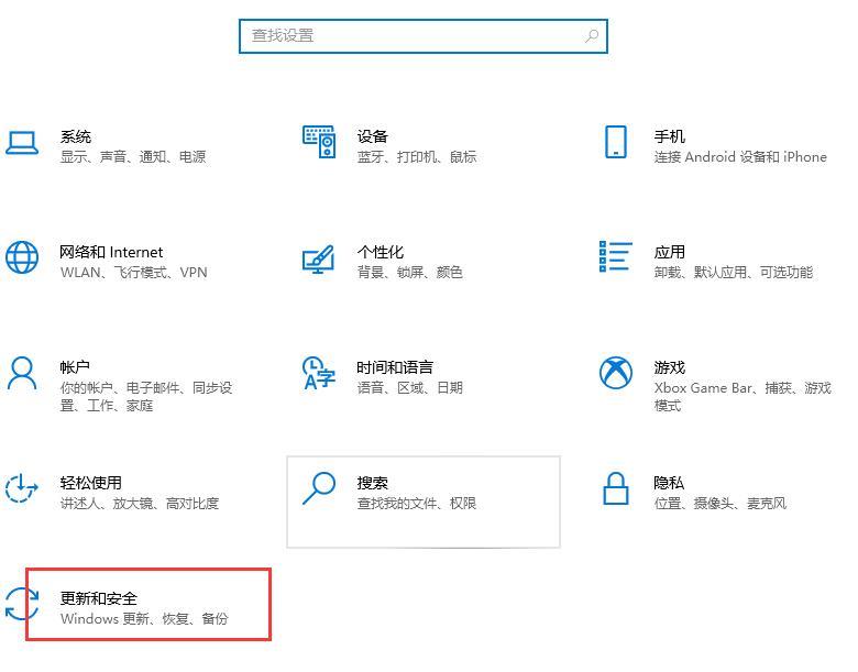 WIin10 Delivery Optimization占网速？delivery optimization禁用方法