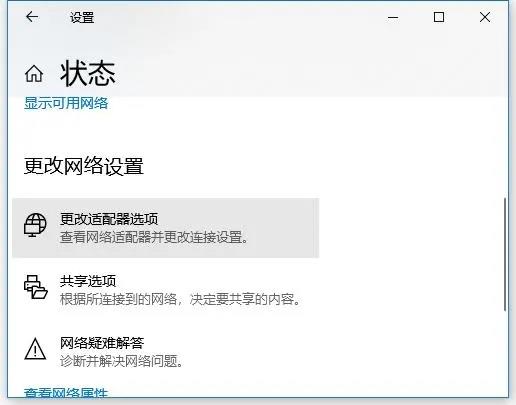 Win10访问共享打印机提示没有权限使用网络资源怎么办？