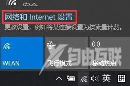 Win10访问共享打印机提示没有权限使用网络资源怎么办？