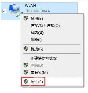 Win10访问共享打印机提示没有权限使用网络资源怎么办？