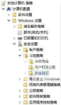 Win10访问共享打印机提示没有权限使用网络资源怎么办？