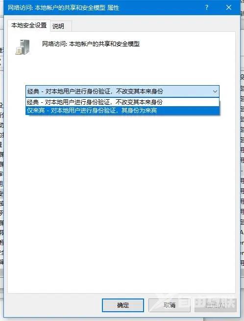 Win10访问共享打印机提示没有权限使用网络资源怎么办？