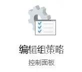 Win10访问共享打印机提示没有权限使用网络资源怎么办？