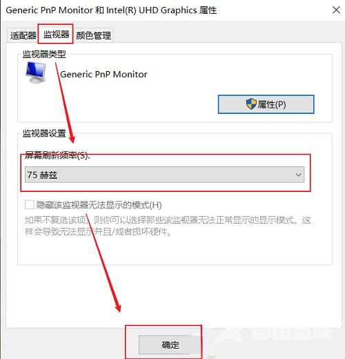 windows10外接显示器画质模糊怎么办？