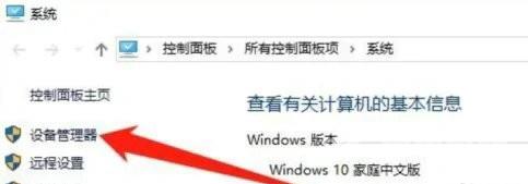 win10怎么安装蓝牙适配器？win10安装蓝牙适配器方法