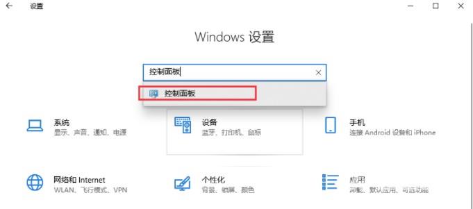 win10语音识别开机自动启动怎么关闭?