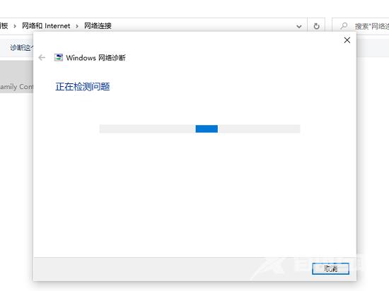 win10以太网未识别配置怎么办?win10以太网未识别配置解决方法