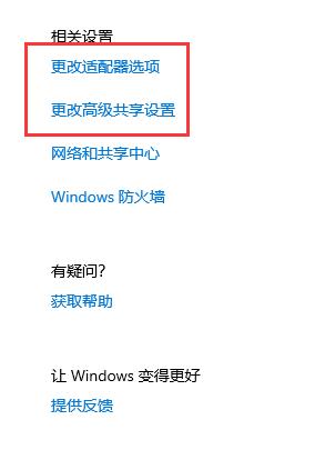 win10以太网未识别配置怎么办?win10以太网未识别配置解决方法