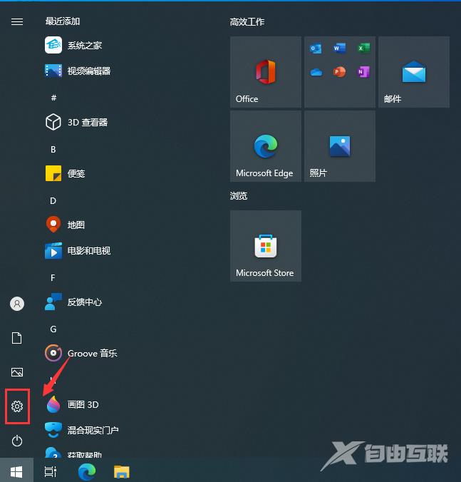 win10升级补丁保存在哪个位置？win10系统升级补丁位置详细介绍