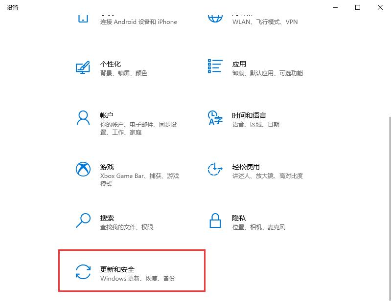 win10升级补丁保存在哪个位置？win10系统升级补丁位置详细介绍