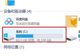 win10更新失败却一直在更新怎么解决？(两种方法解决)