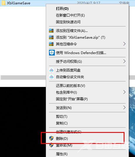 win10更新失败却一直在更新怎么解决？(两种方法解决)