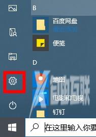 win10搜索框怎么更换浏览器？win10搜索框替换浏览器方法