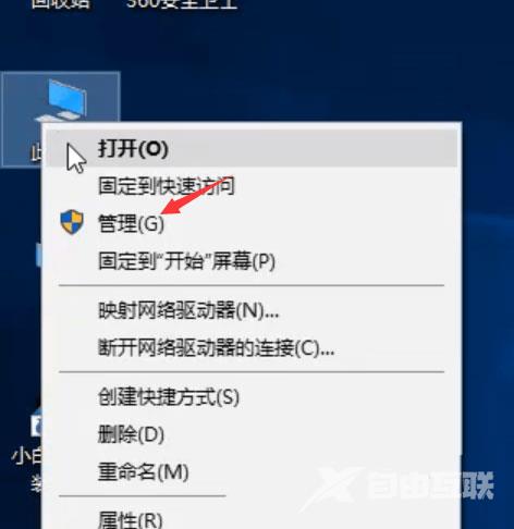 win10开机蓝屏错误代码DPC_WATCHDOG_VIOLATION怎么解决？