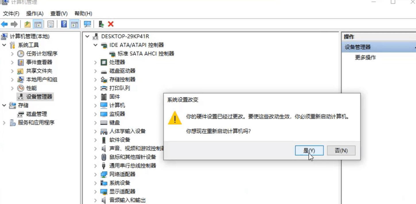 win10开机蓝屏错误代码DPC_WATCHDOG_VIOLATION怎么解决？