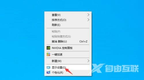 windows10外接显示器画质模糊怎么办？