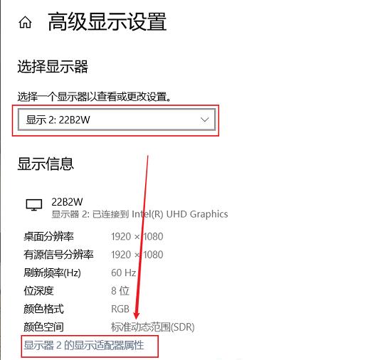 windows10外接显示器画质模糊怎么办？