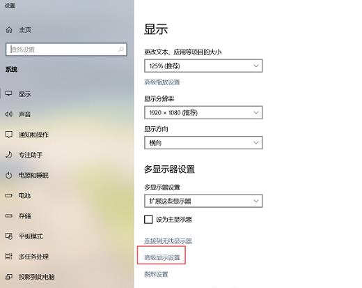 windows10外接显示器画质模糊怎么办？