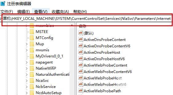 win10接好网线但是连不上网怎么办？