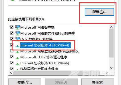 以太网显示网络电缆被拔出怎么办？