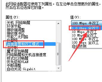 以太网显示网络电缆被拔出怎么办？