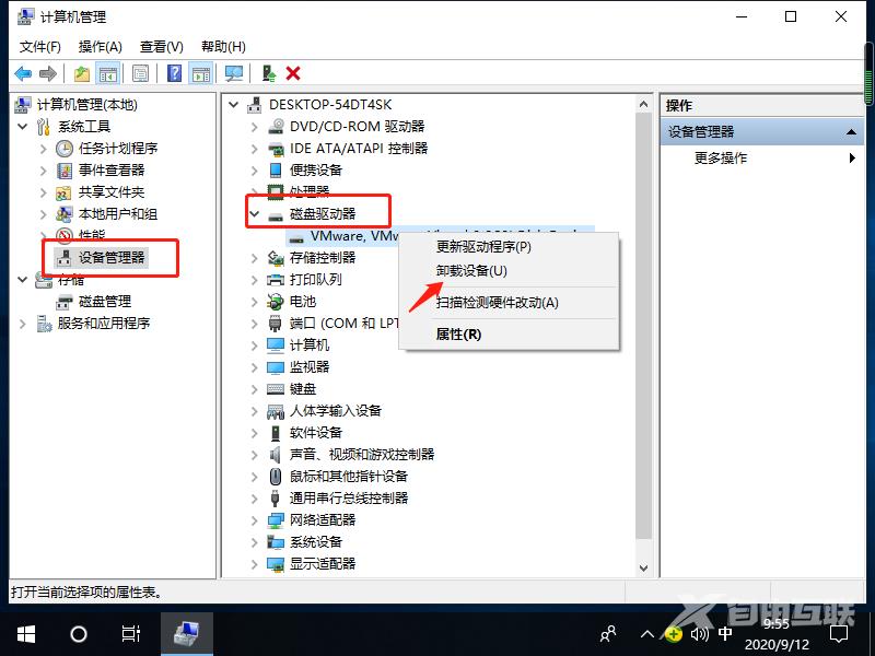 win10笔记本usb接口没反应怎么办?win10笔记本usb接口无法识别解决