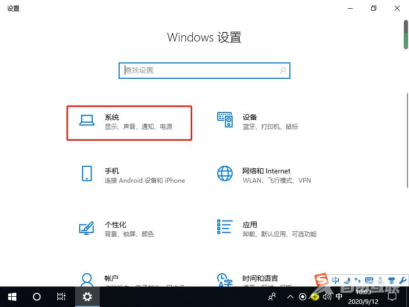 win10笔记本usb接口没反应怎么办?win10笔记本usb接口无法识别解决