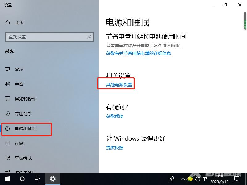 win10笔记本usb接口没反应怎么办?win10笔记本usb接口无法识别解决