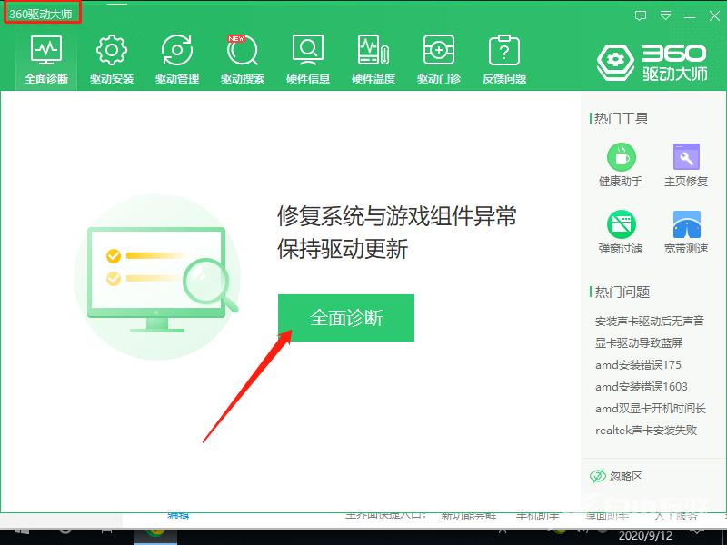 win10笔记本usb接口没反应怎么办?win10笔记本usb接口无法识别解决