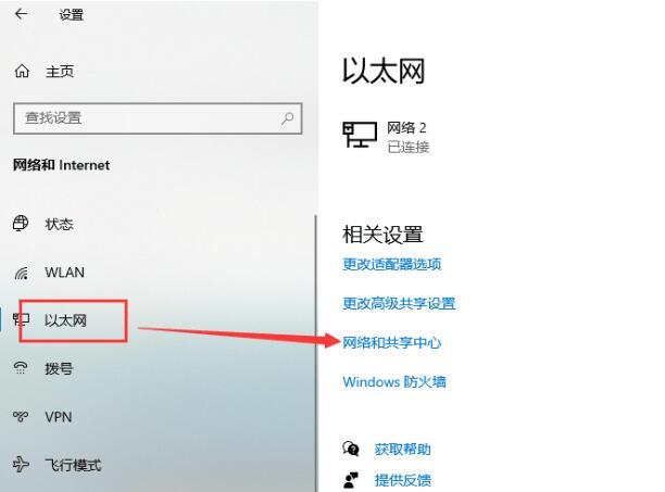 win10系统ip地址怎么修改？win10系统ip地址修改方法