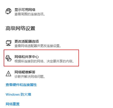 0x80070035找不到网络路径怎么办？