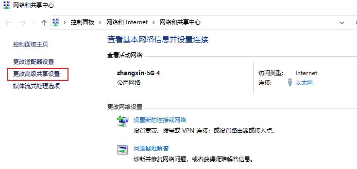 0x80070035找不到网络路径怎么办？